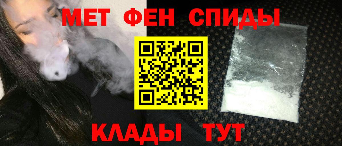 Химки  АМФЕТАМИН Розовый  Вход с VPN 
