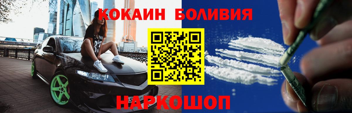 КОКАИН Колумбийский Химки