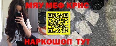 mdma Можайск