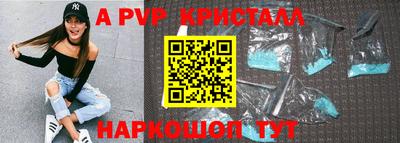 гидропоника Моздок