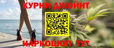 2c-b Наро-Фоминск