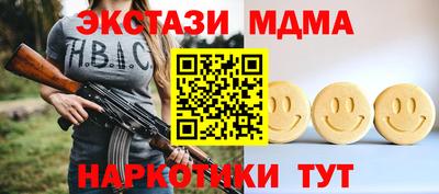 дурь Можга