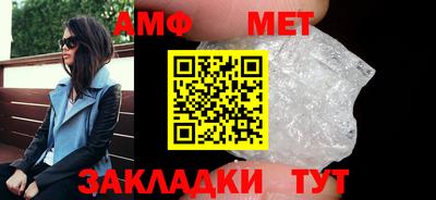 mdma Можайск