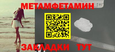 гидропоника Моздок