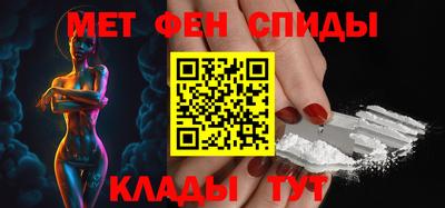 mdma Можайск