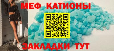 mdma Можайск