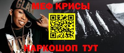 mdma Можайск
