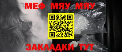 mdma Можайск