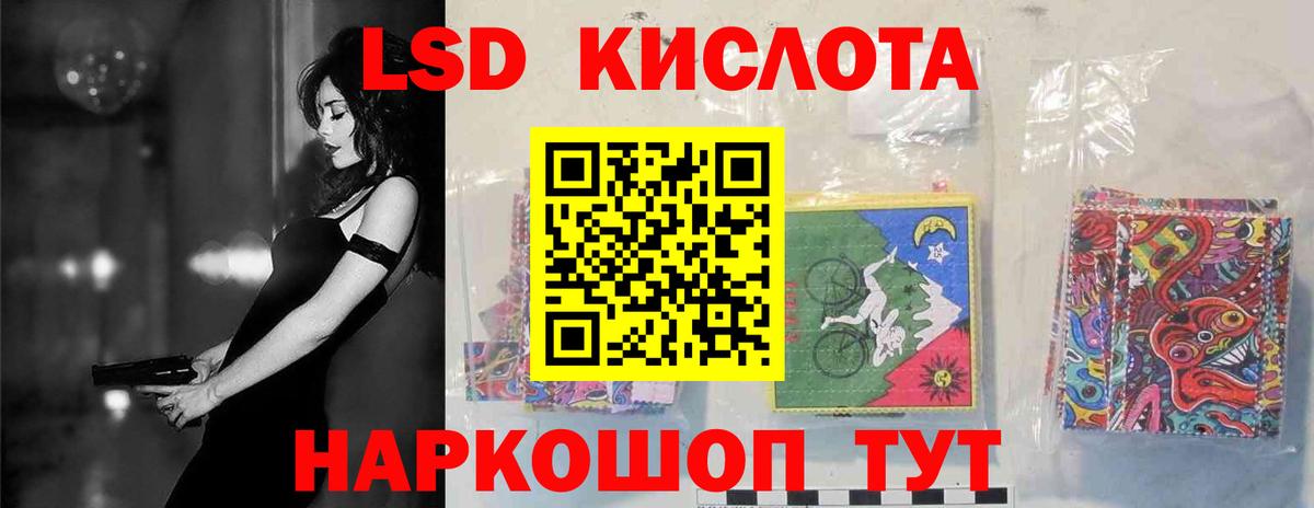 ЛСД экстази ecstasy  Лсд 25 экстази  Химки  Вход с VPN  LSD-25 экстази кислота 