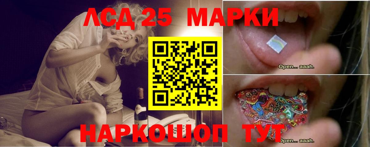 ЛСД экстази кислота Химки