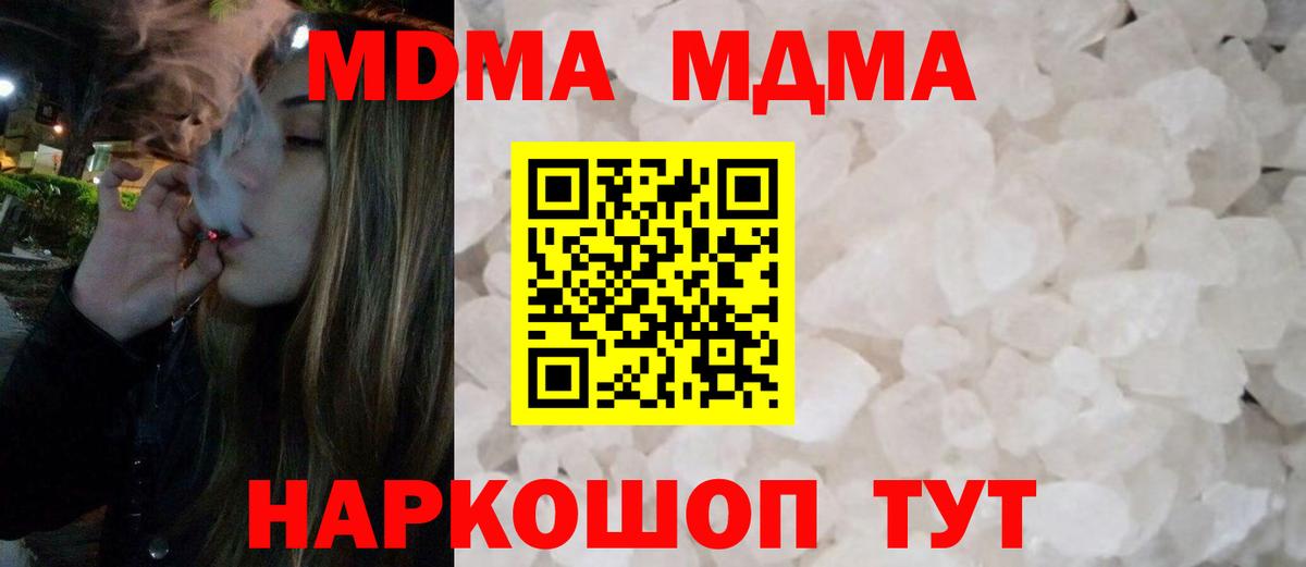 MDMA Molly Химки