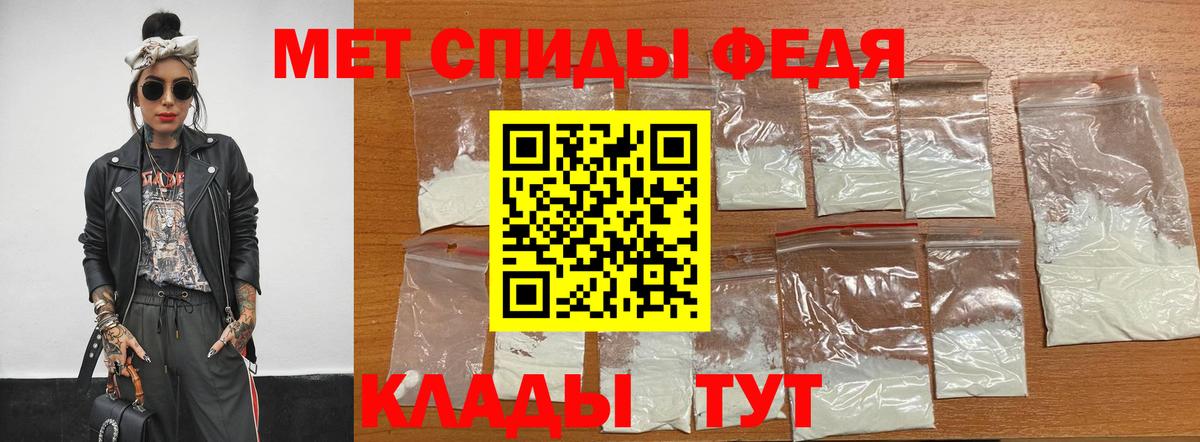 МЕТАМФЕТАМИН мет Химки