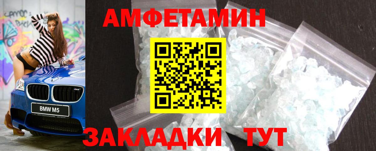 Первитин пудра  Первитин пудра  Вход с VPN  Химки 